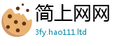 2025新奥天天开好彩开奖结果如2025新澳门天天精准大全谜语